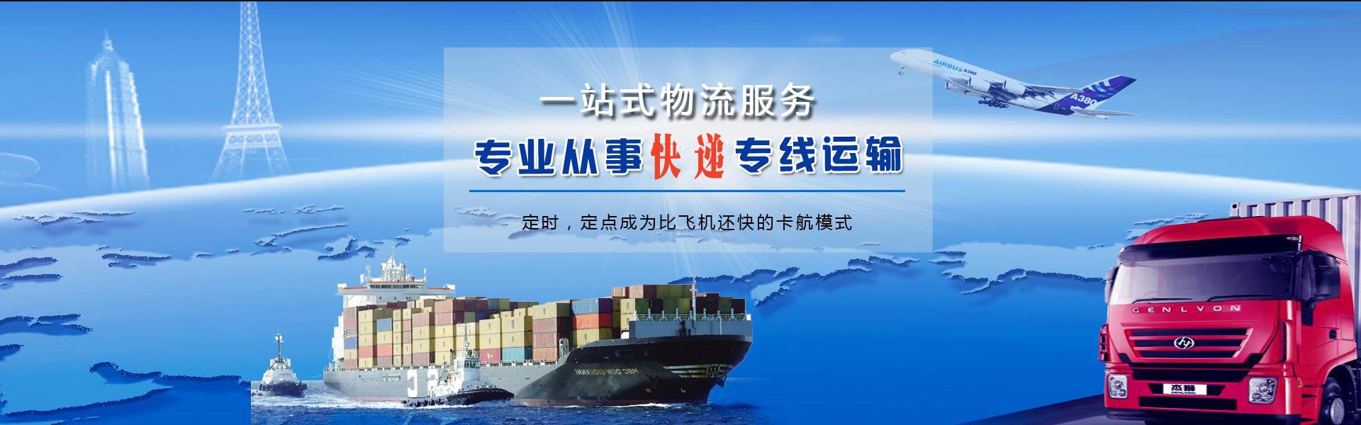 麦积到加拿大物流公司-麦积至加拿大物流专线-麦积空运到加拿大-优时通物流有限公司