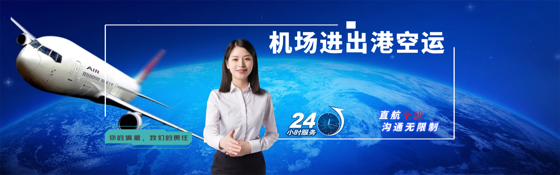 麦积到加拿大物流公司-麦积至加拿大物流专线-麦积空运到加拿大-优时通物流有限公司