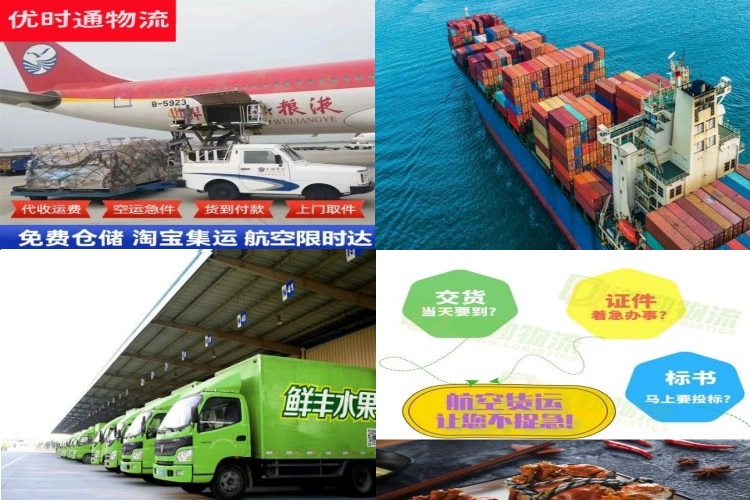 麦积到加拿大航空货运公司-麦积到加拿大物流专线