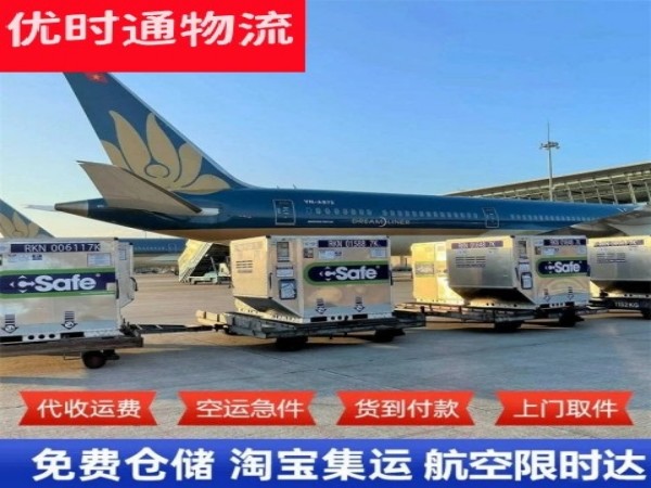 麦积到加拿大空运加急专线